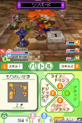 Cross Treasures (Japan) screen shot game playing